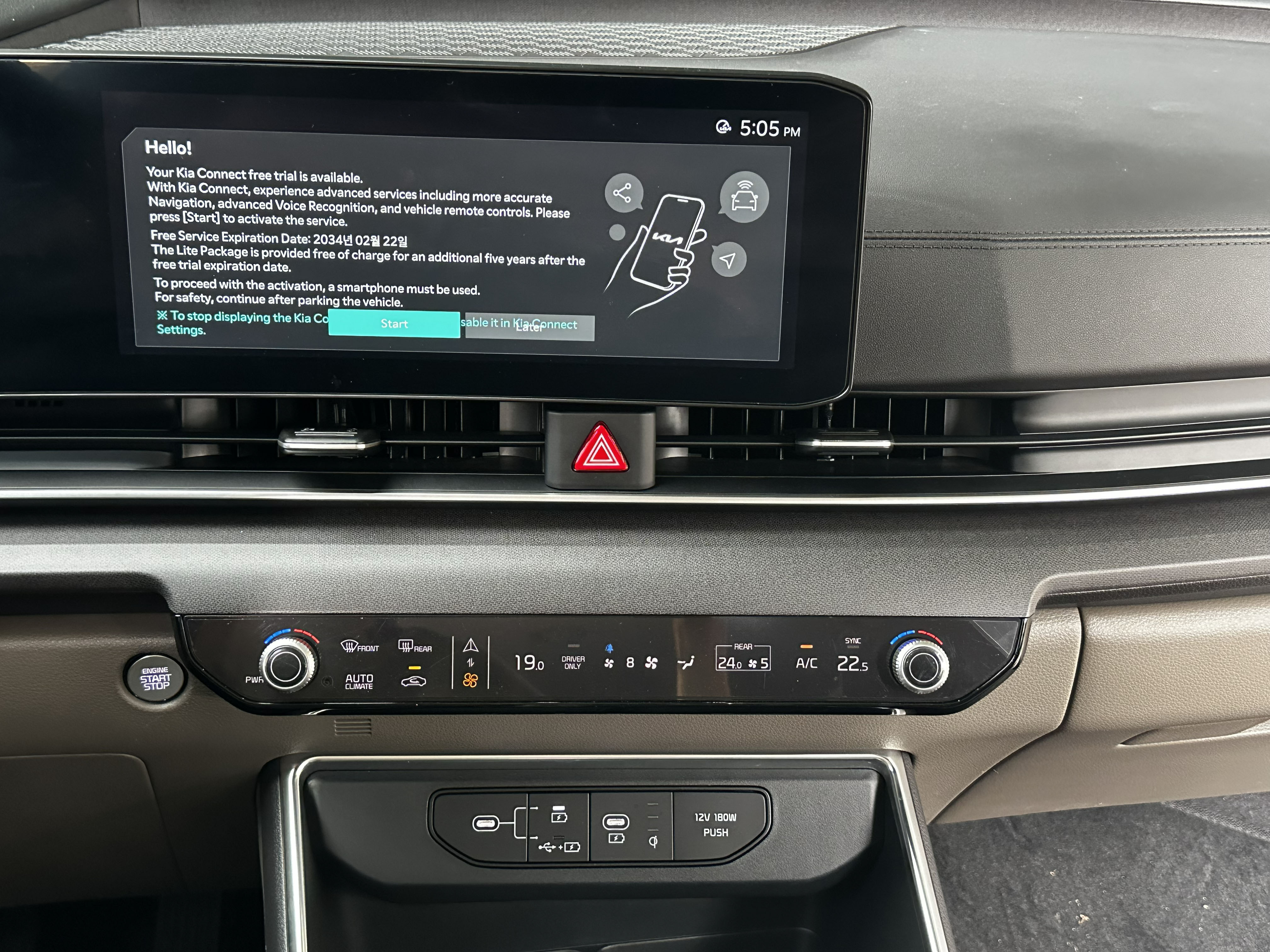 2024 KIA CARNIVAL 7人座嘉年華